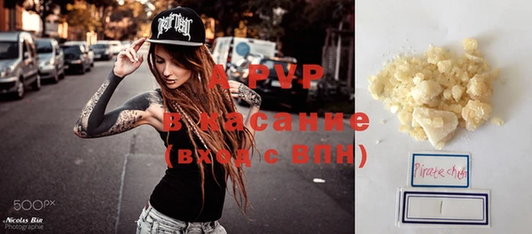 бутират Шали