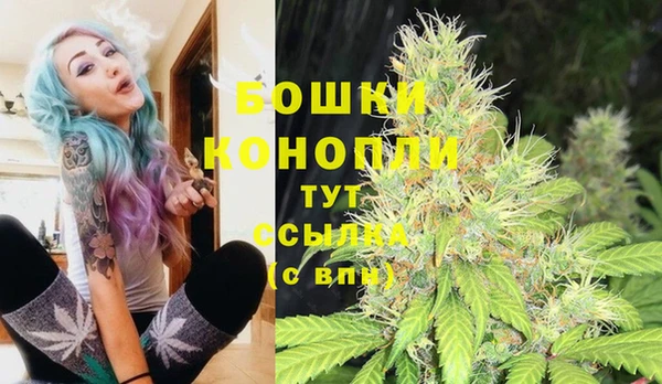 бутик Шарыпово