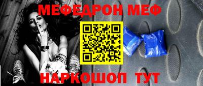 таблы Балаково