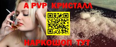 бошки Апшеронск