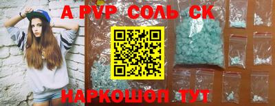 сатива Балахна