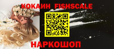 бошки Апшеронск