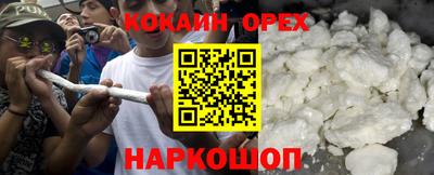 экстази Аргун