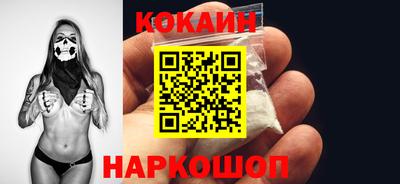 бошки Апшеронск