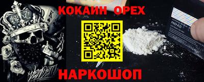 экстази Аргун