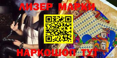 сатива Балахна