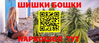 бошки Апшеронск
