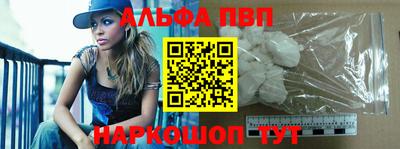 таблы Балаково