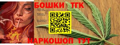 каннабис Апрелевка
