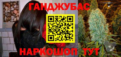 каннабис Апрелевка
