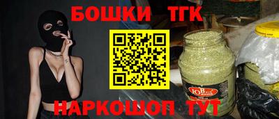 каннабис Апрелевка