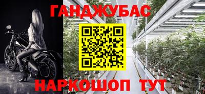 каннабис Апрелевка