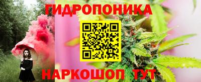 каннабис Апрелевка