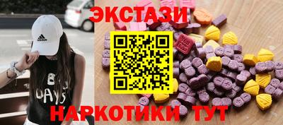 бошки Апшеронск