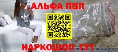 бошки Апшеронск