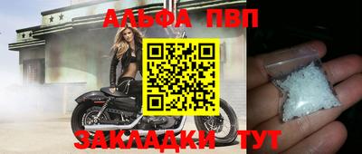 бошки Апшеронск