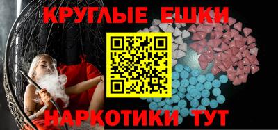 таблы Балаково