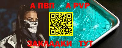 каннабис Апрелевка
