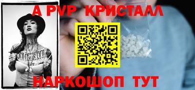 бошки Апшеронск