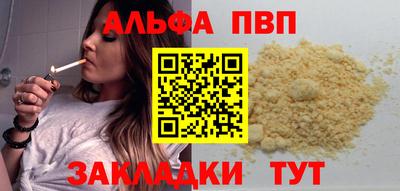героин Бийск
