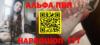 таблы Балаково