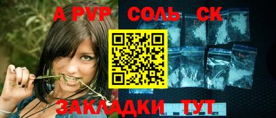 экстази Аргун