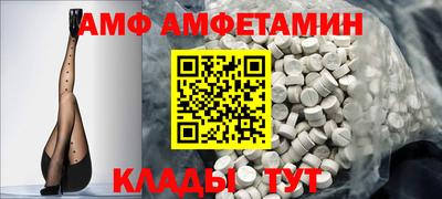 таблы Балаково