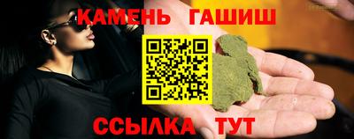 каннабис Апрелевка