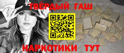бошки Апшеронск