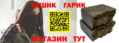 таблы Балаково