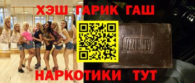 экстази Аргун