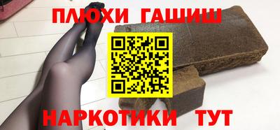 таблы Балаково