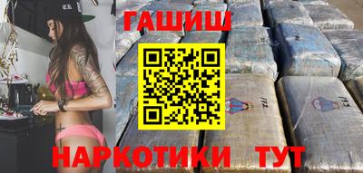 бошки Апшеронск