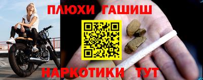 бошки Апшеронск