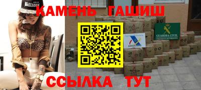 сатива Балахна