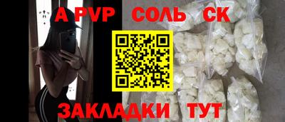 каннабис Апрелевка