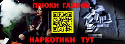 таблы Балаково