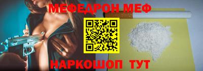 mdma Абакан
