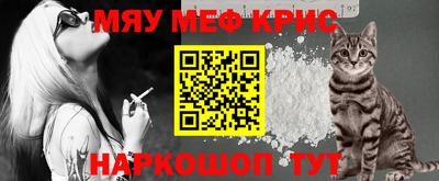 бошки Апшеронск