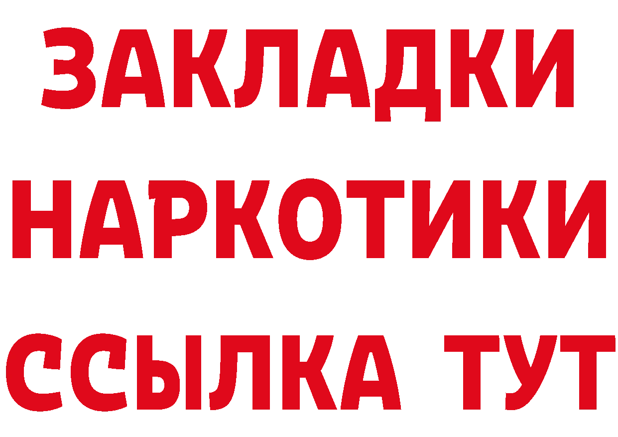 А ПВП Соль рабочий сайт маркетплейс OMG Белогорск