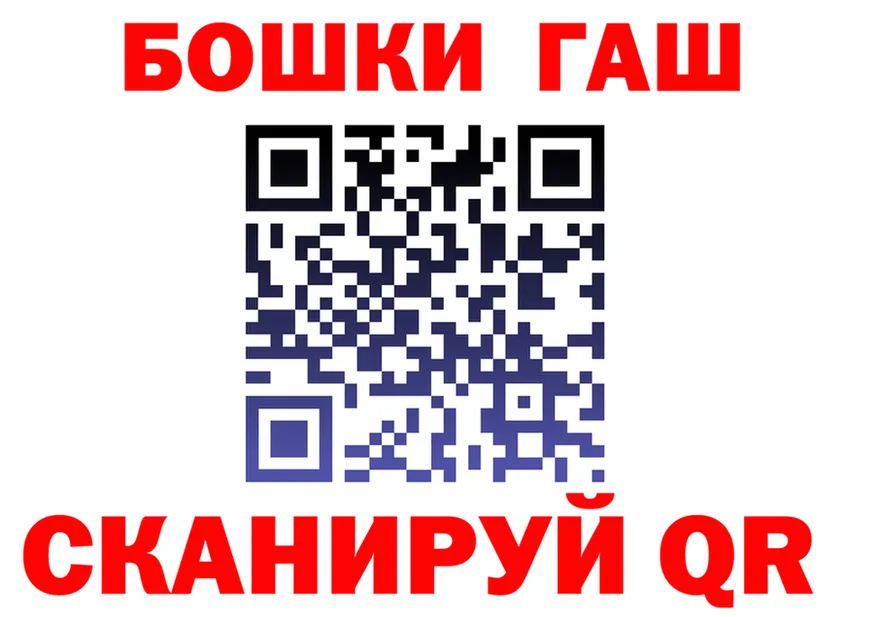 АМФ VHQ как зайти это мега Белогорск