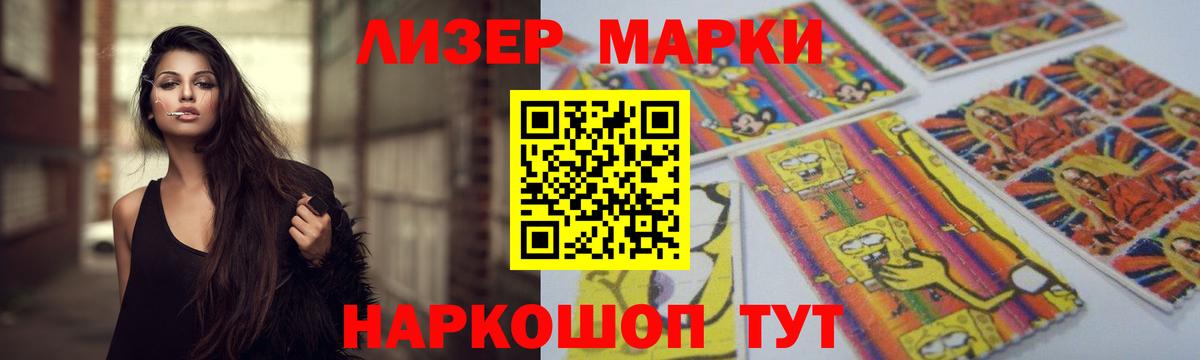 ЛСД экстази кислота Белогорск