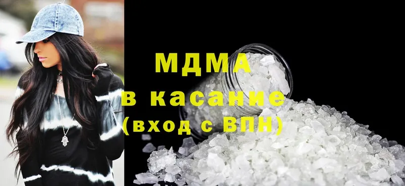 кракен онион  Белогорск  darknet формула  MDMA кристаллы 