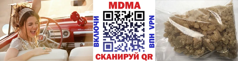 кракен ONION  Белогорск  MDMA Molly 