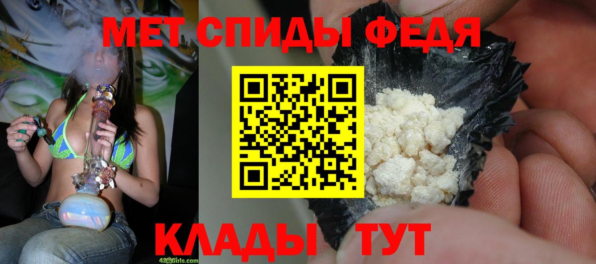 ГАШИШ Белогорск