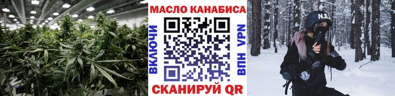 omg сайт  Белогорск  ТГК жижа 