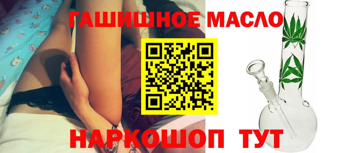  COCAIN Белогорск