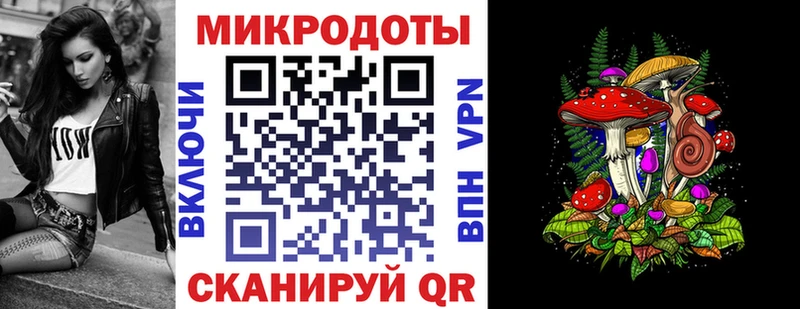 Галлюциногенные грибы GOLDEN TEACHER Белогорск