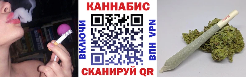 МАРИХУАНА планчик  MEGA маркетплейс  Белогорск 