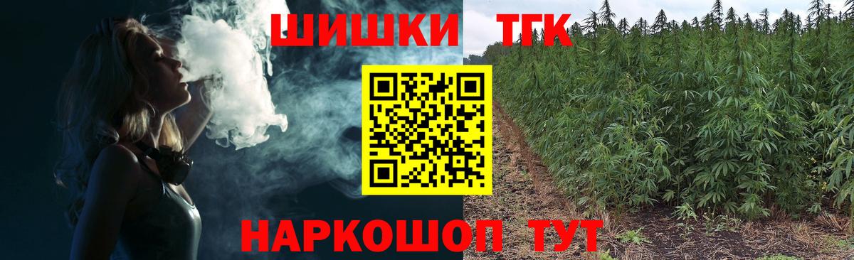 Шишки марихуана White Widow  Белогорск  Каннабис White Widow 